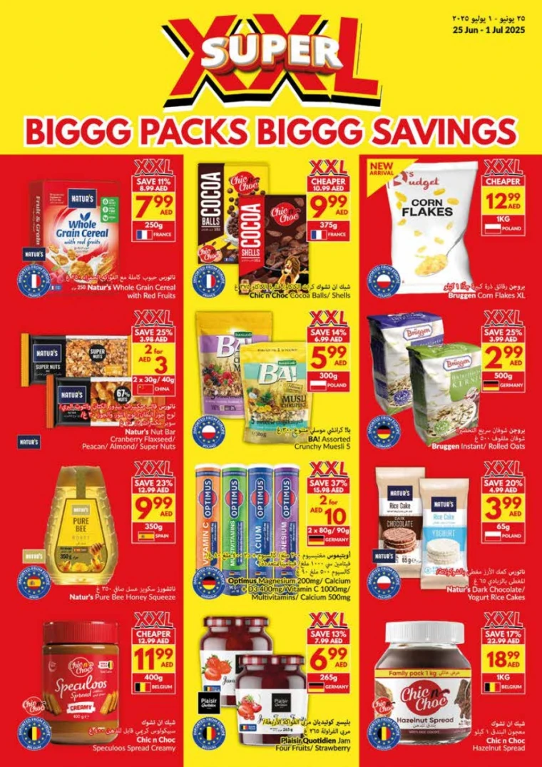 viva-Offers-All-Branches-June-25-2025-9