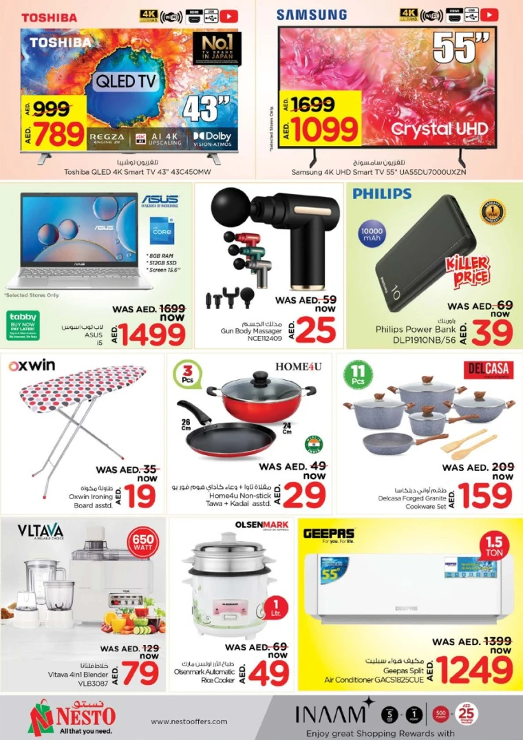 NESTO-Deals-Nadd-Al-Hamar-June-25-2025-11