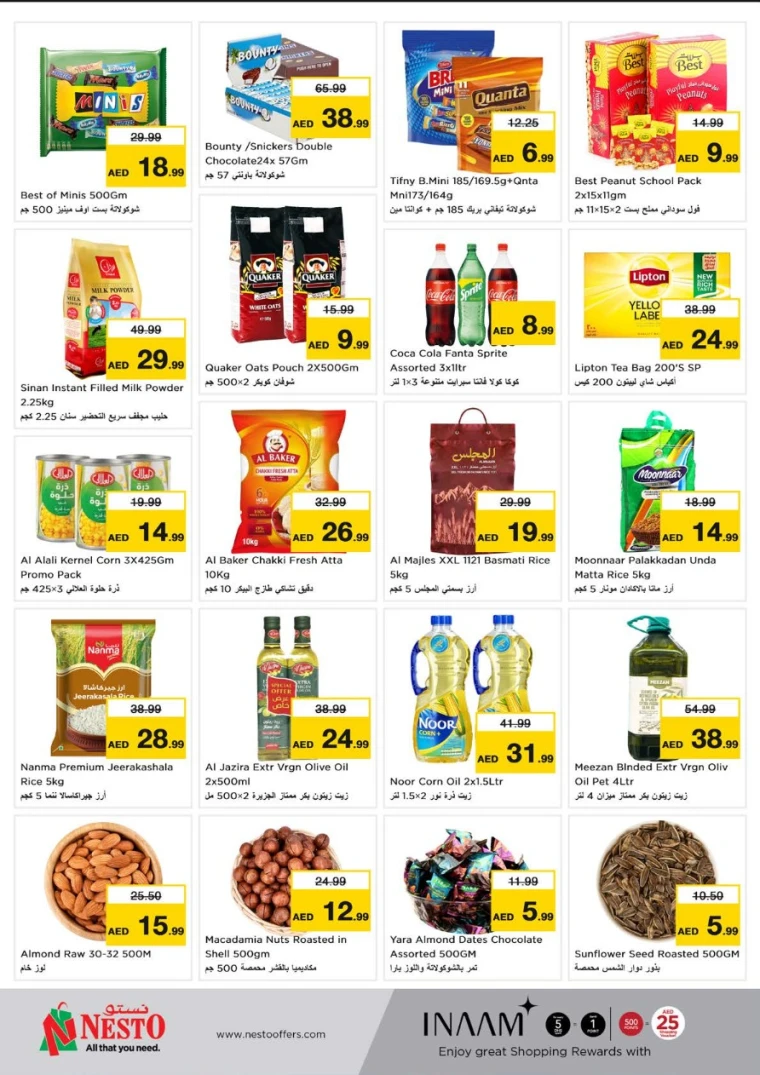 NESTO-Deals-Nadd-Al-Hamar-June-25-2025-7