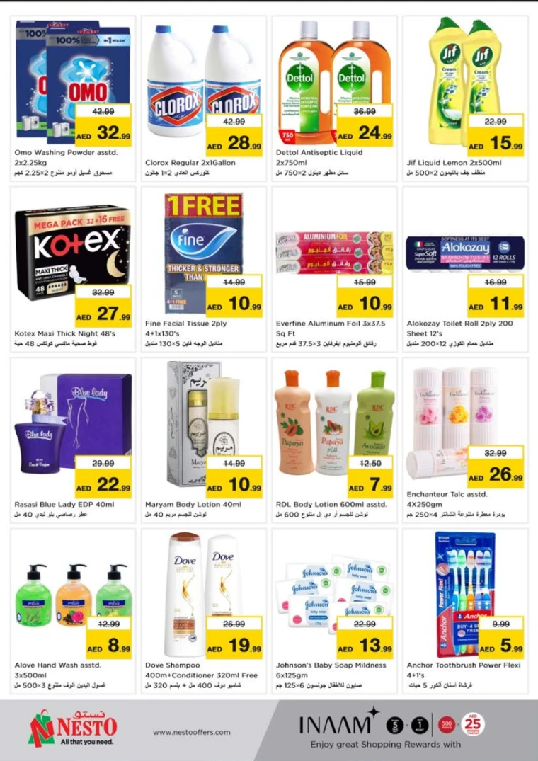 NESTO-Offers-Al-Tallah-June-25-2025-6