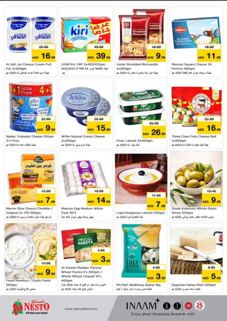 NESTO UAE Offers June 25, 2025