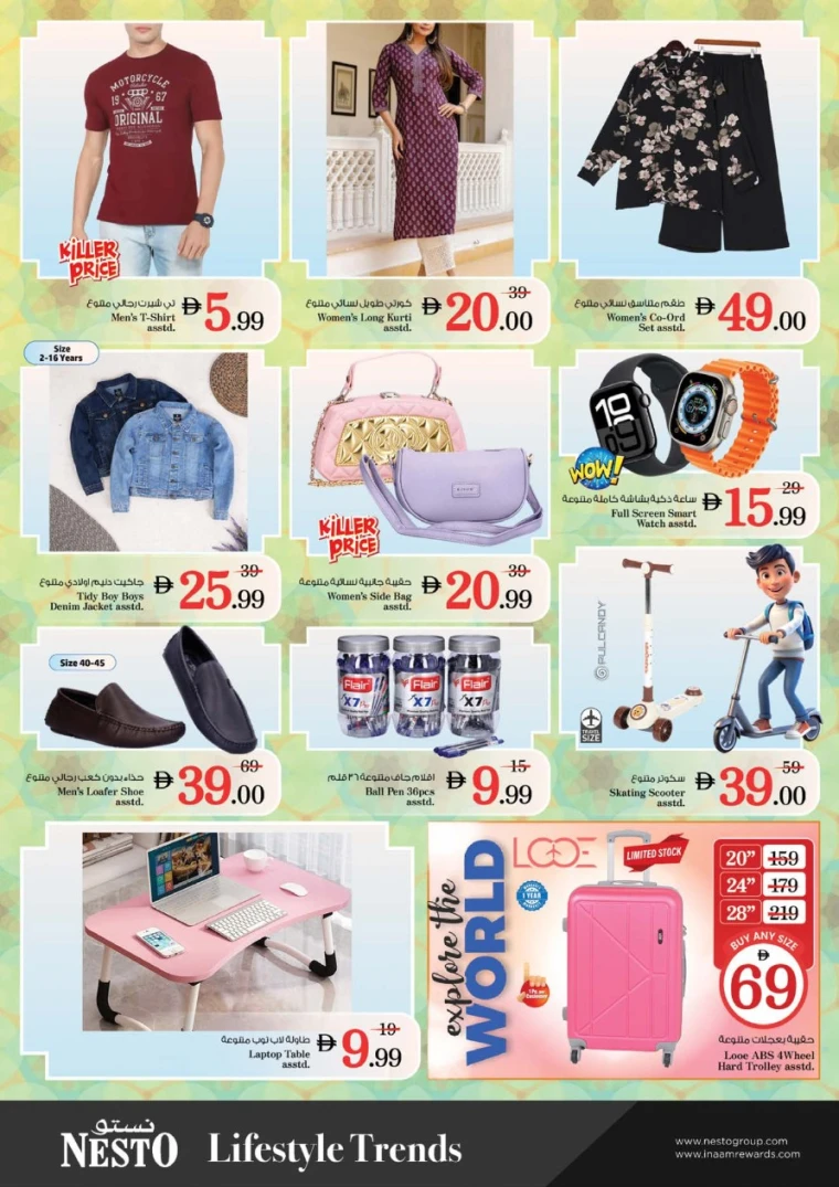 NESTO-Promotions-All-Branches-June-25-2025-9