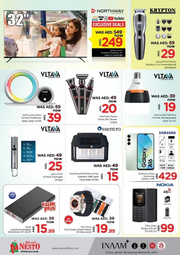 NESTO-Promotions-Muweillah-June-26-2025-10