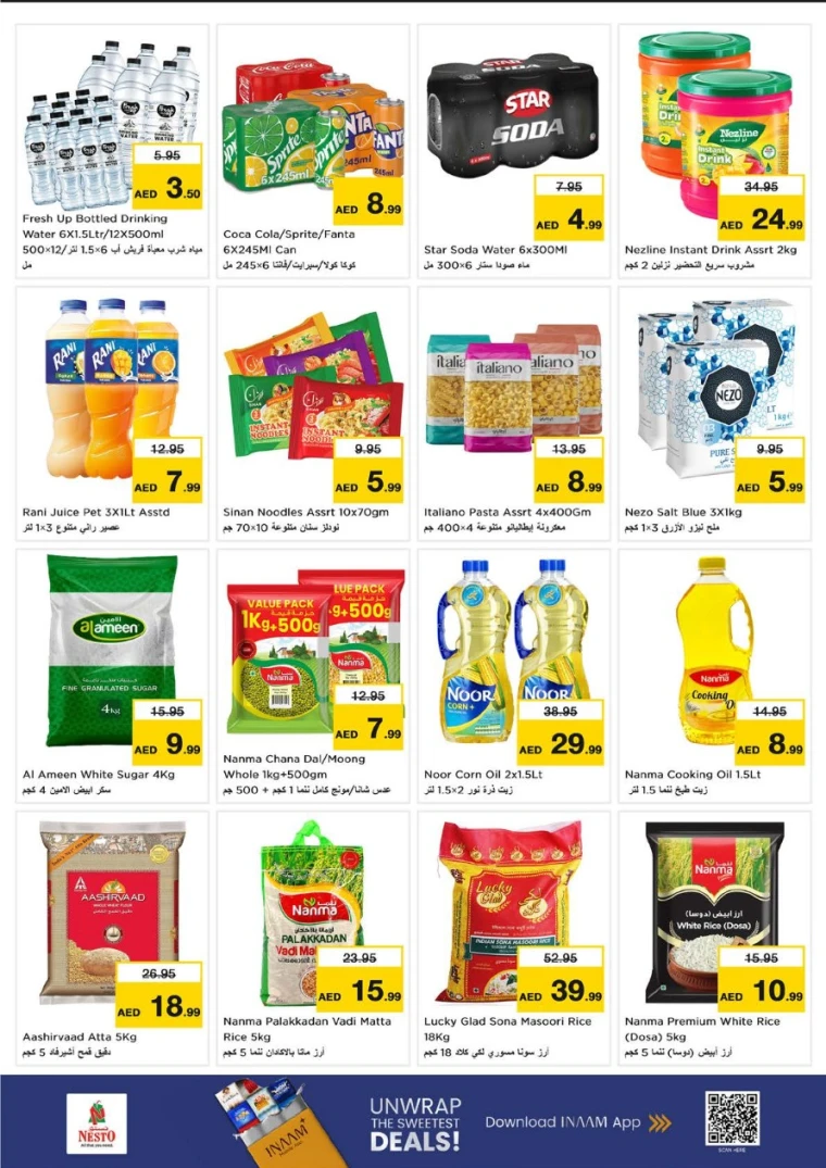 NESTO-Promotions-Muweillah-June-26-2025-4