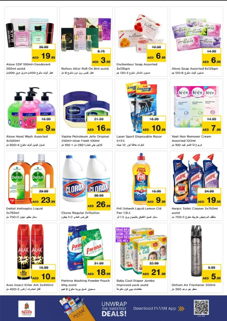 NESTO-Promotions-Muweillah-June-26-2025-5