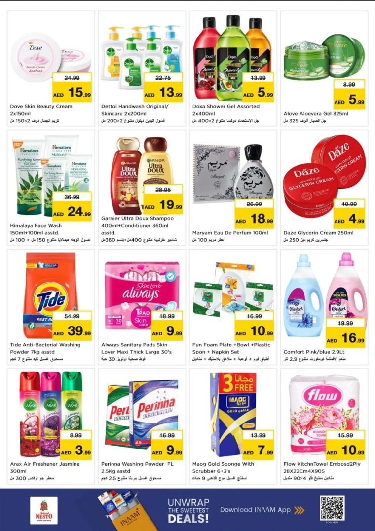 NESTO-Promotions-Muweillah-June-26-2025-6