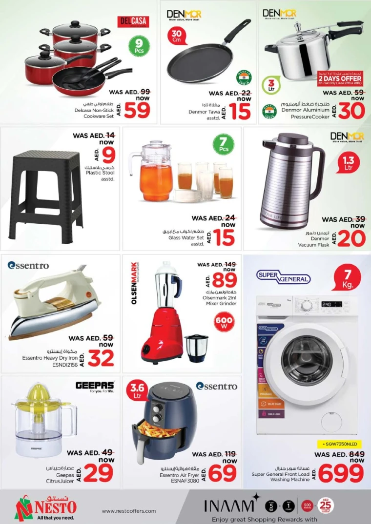 NESTO-Promotions-Muweillah-June-26-2025-9