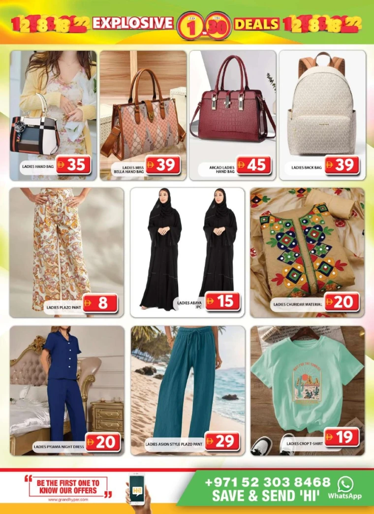 Grand-Hypermarket-Discounts-Al-Quoz-June-26-2025-10