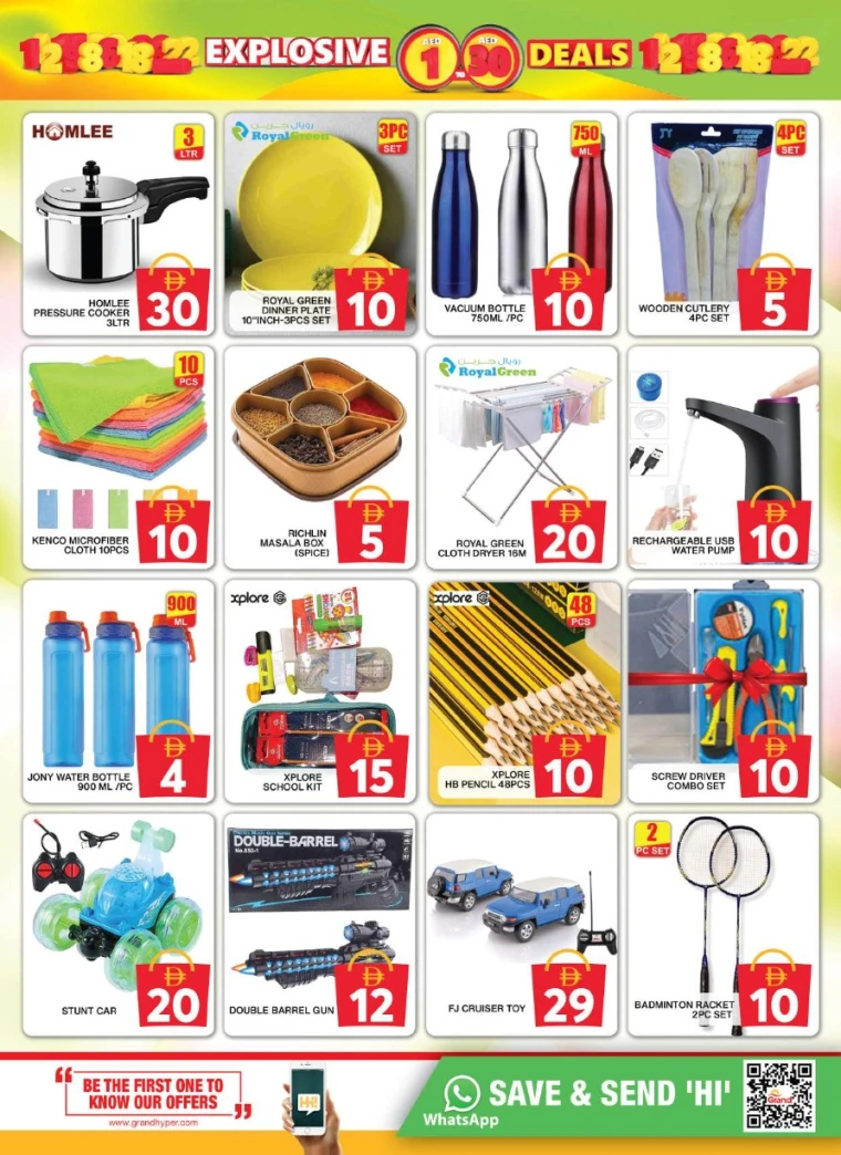 Grand-Hypermarket-Discounts-Al-Quoz-June-26-2025-15