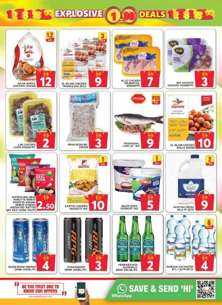 Grand-Hypermarket-Discounts-Al-Quoz-June-26-2025-4