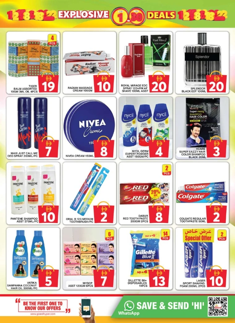 Grand-Hypermarket-Discounts-Al-Quoz-June-26-2025-7