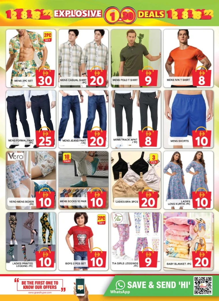 Grand-Hypermarket-Discounts-Al-Quoz-June-26-2025-9