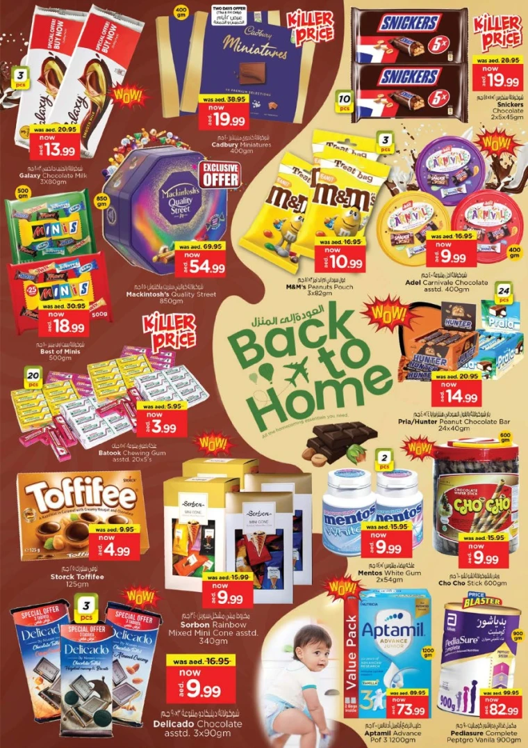 NESTO-Deals-Nadd-Al-Hamar-June-26-2025-1