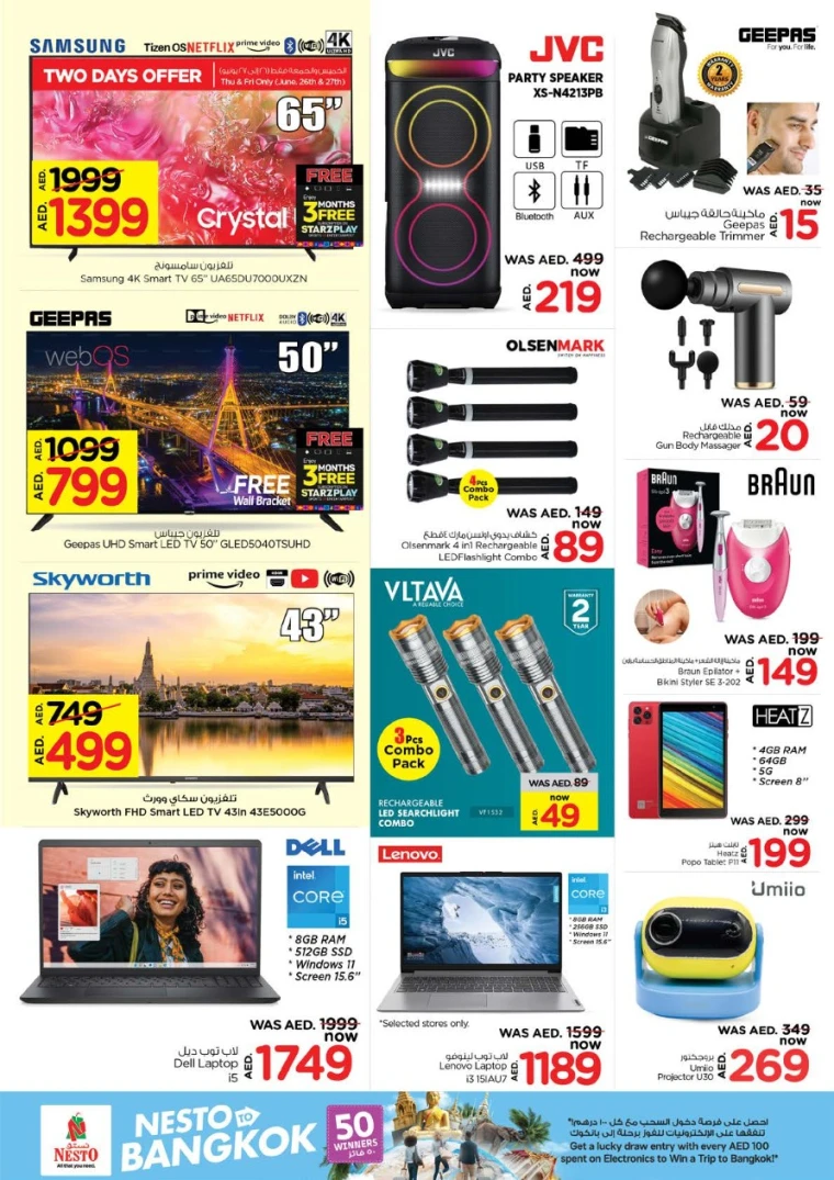 NESTO-Deals-Nadd-Al-Hamar-June-26-2025-27