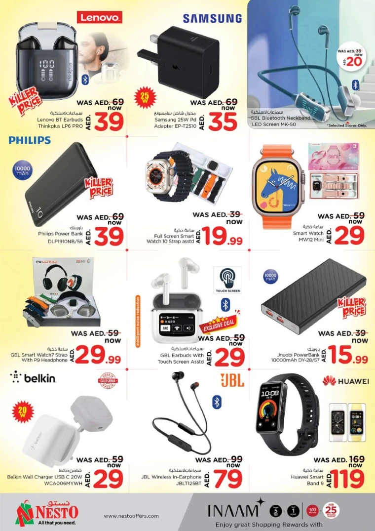 NESTO-Deals-Nadd-Al-Hamar-June-26-2025-28