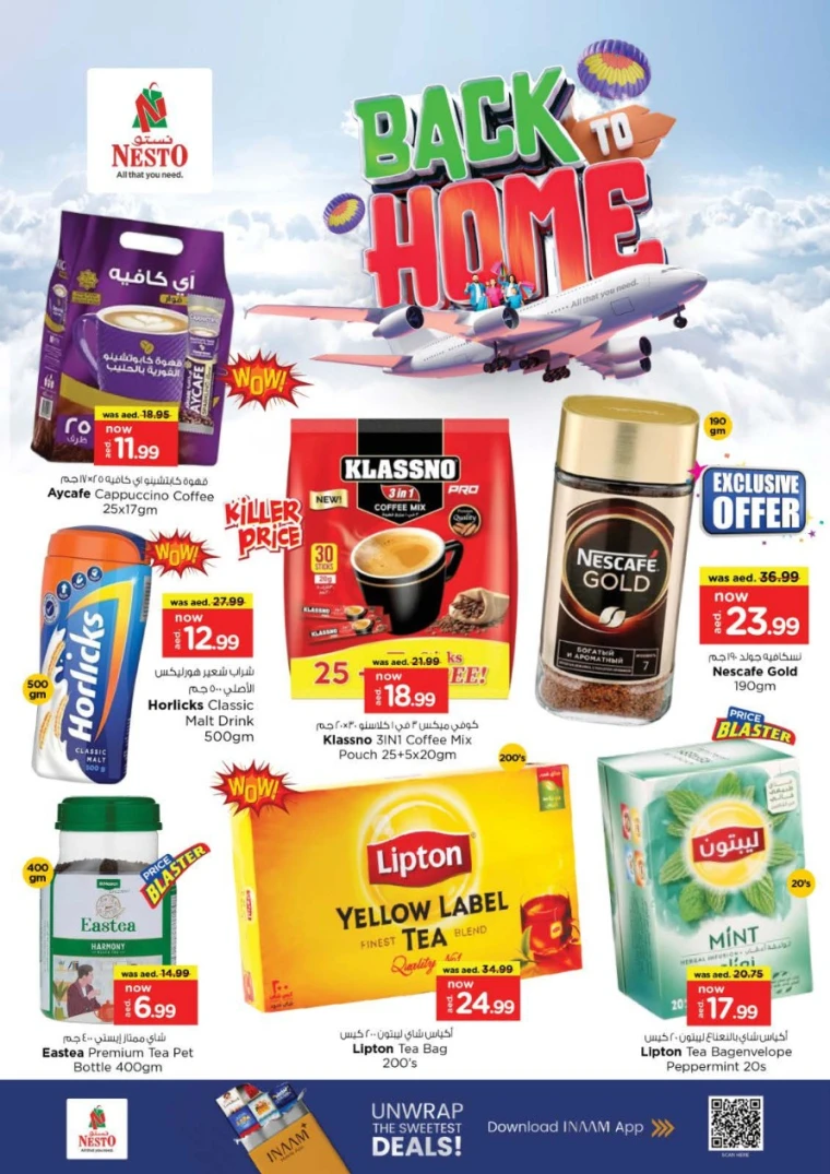 NESTO-Deals-Nadd-Al-Hamar-June-26-2025-3