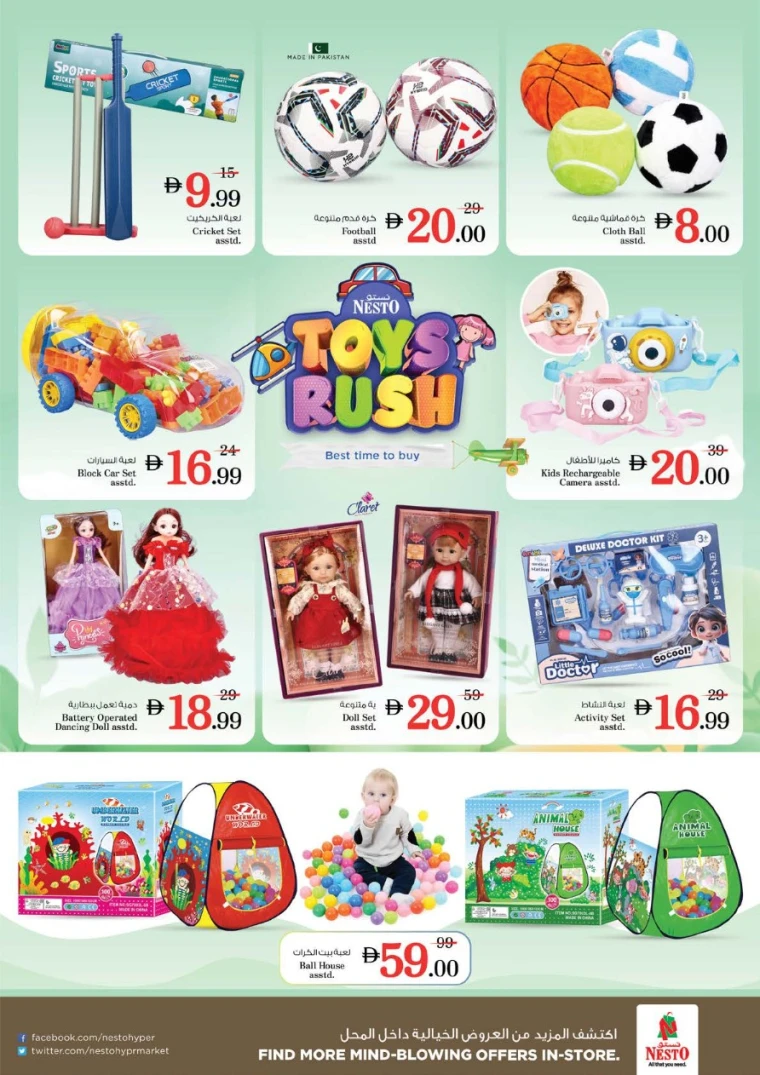 NESTO-Deals-Nadd-Al-Hamar-June-26-2025-37