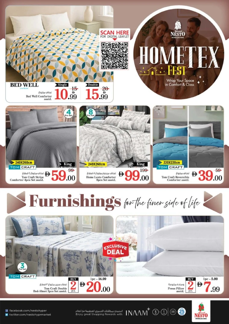 NESTO-Deals-Nadd-Al-Hamar-June-26-2025-39