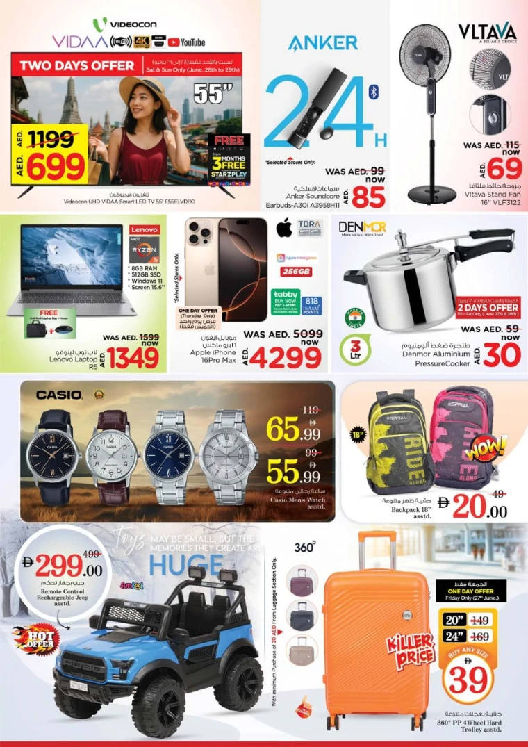 NESTO-Deals-Nadd-Al-Hamar-June-26-2025-41