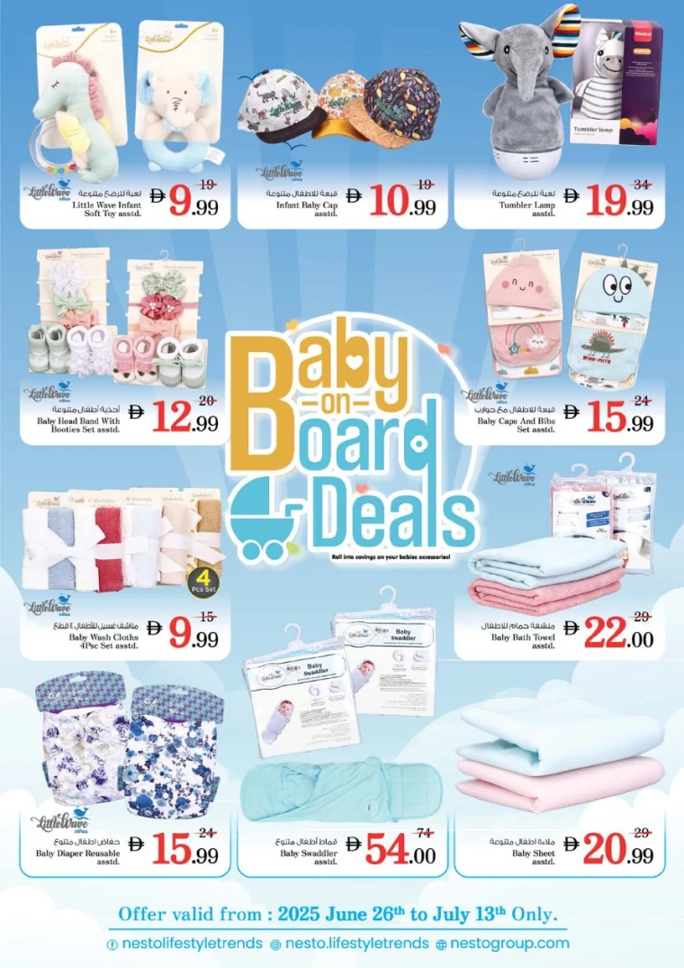 NESTO-Deals-Nadd-Al-Hamar-June-26-2025-43