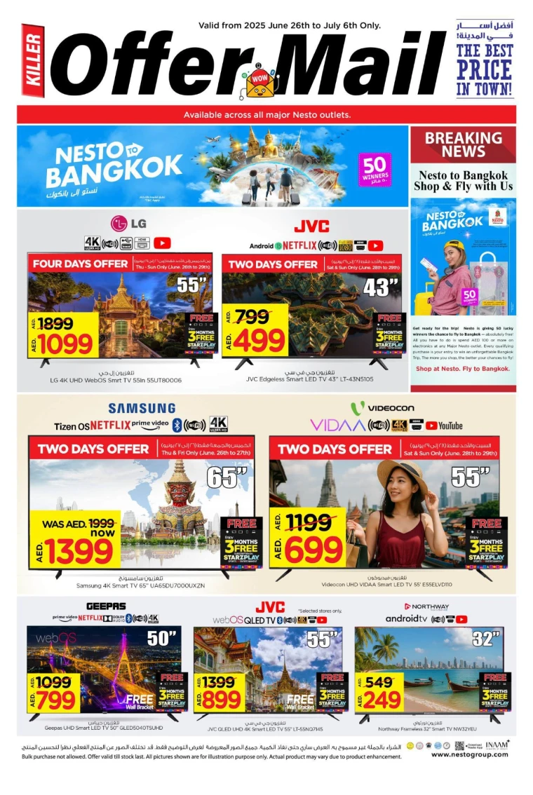 NESTO-Deals-Nadd-Al-Hamar-June-26-2025-50