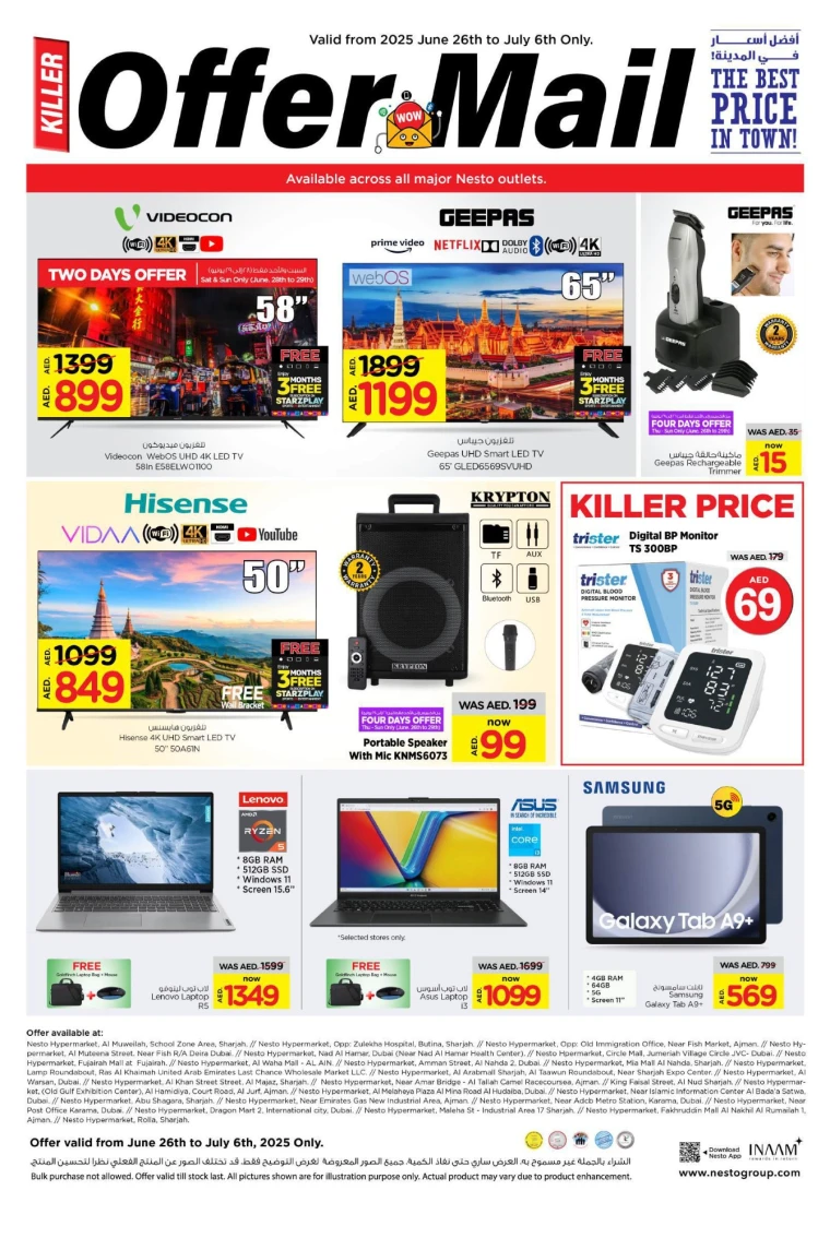 NESTO-Deals-Nadd-Al-Hamar-June-26-2025-53