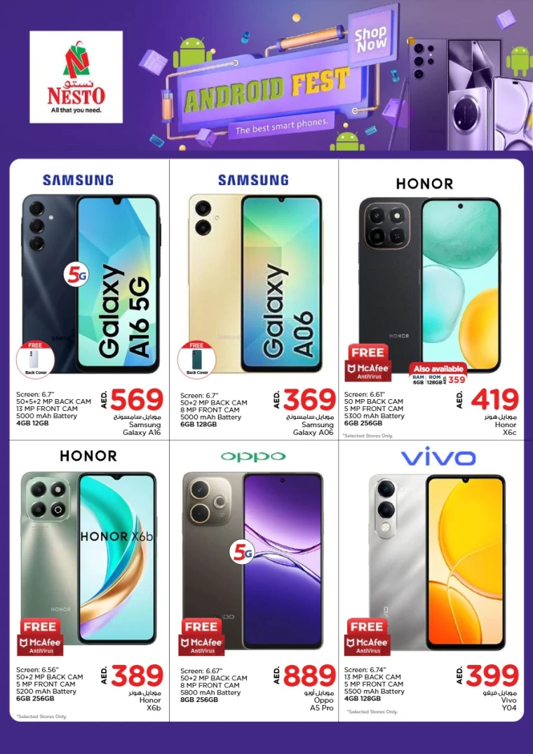 NESTO-Deals-Nadd-Al-Hamar-June-26-2025-58