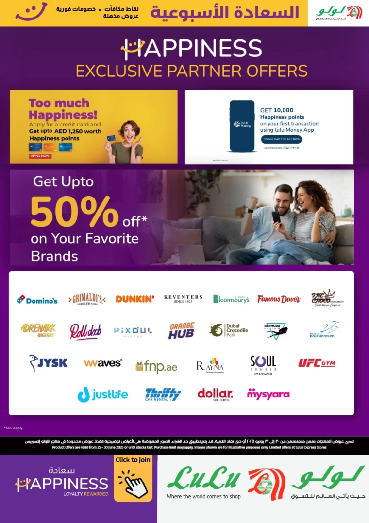 Lulu-Deals-All-Branches-June-25-2025-7