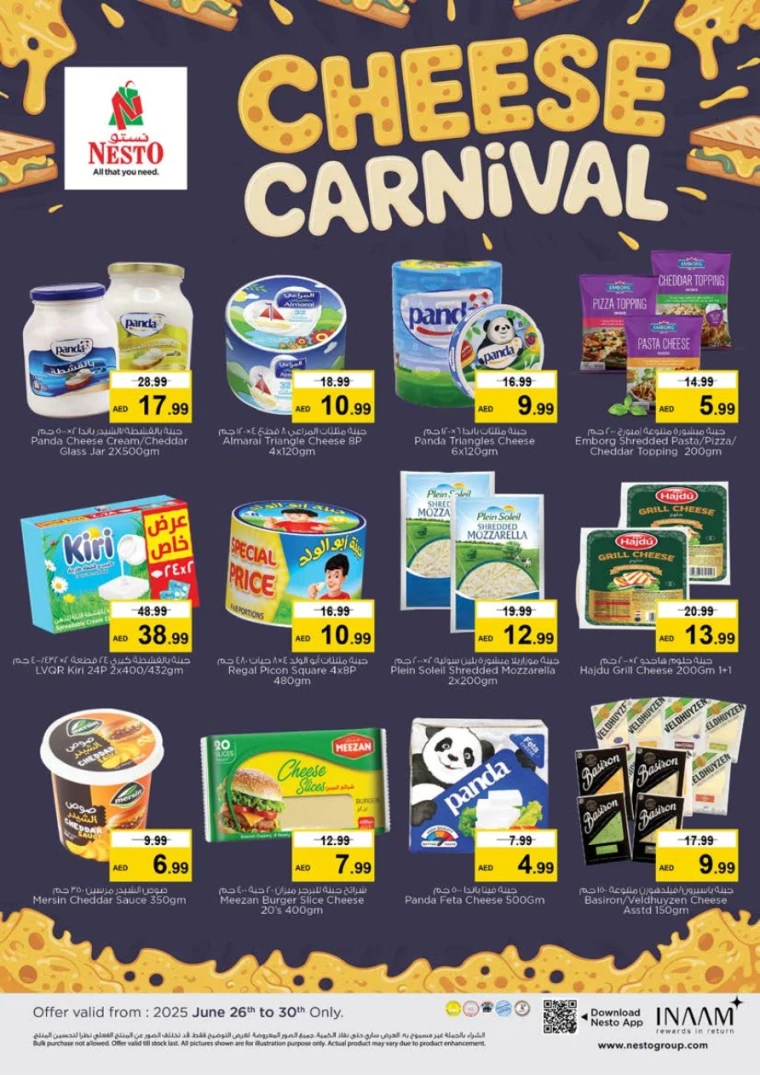 NESTO-Discounts-Al-Tallah-June-26-2025-14