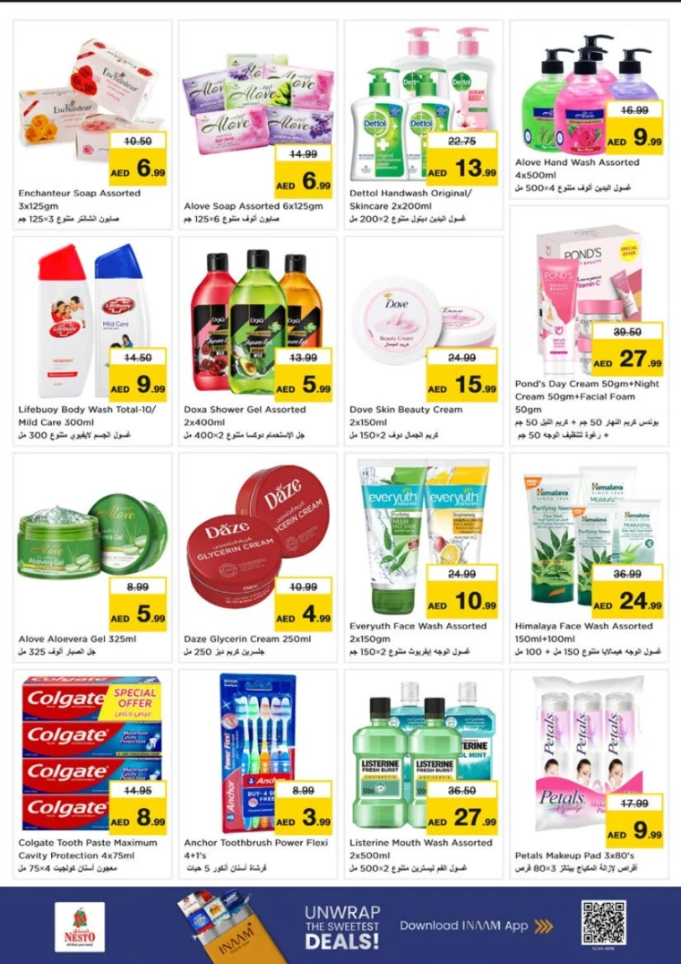 NESTO-Discounts-Al-Tallah-June-26-2025-23