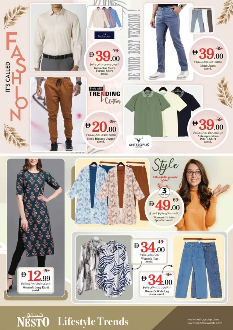 NESTO-Discounts-Al-Tallah-June-26-2025-30