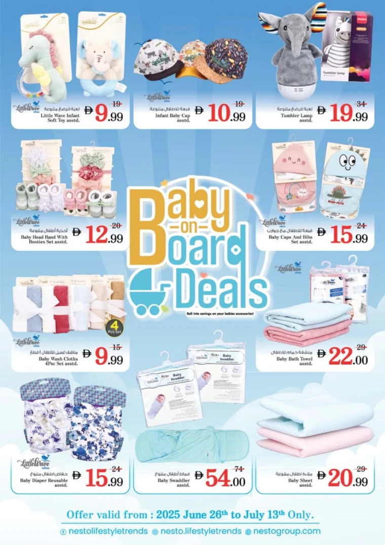 NESTO-Discounts-Al-Tallah-June-26-2025-32