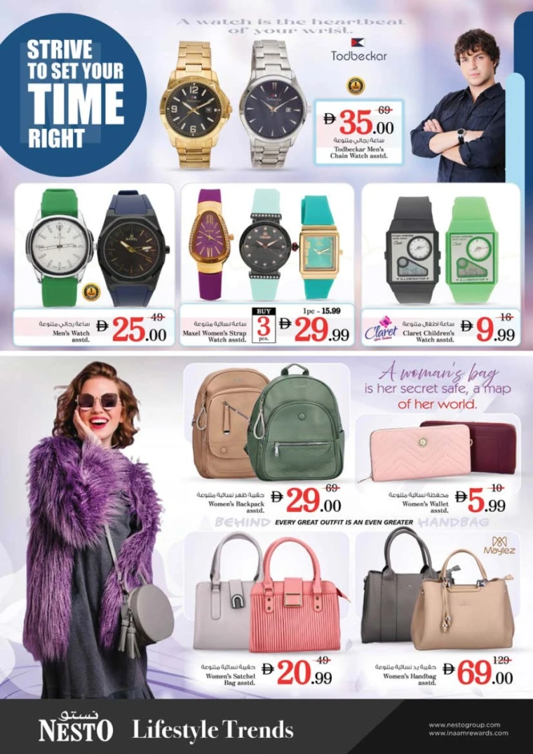 NESTO-Discounts-Al-Tallah-June-26-2025-39