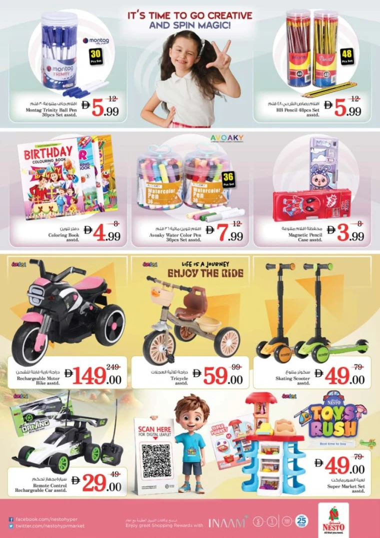 NESTO-Discounts-Al-Tallah-June-26-2025-40