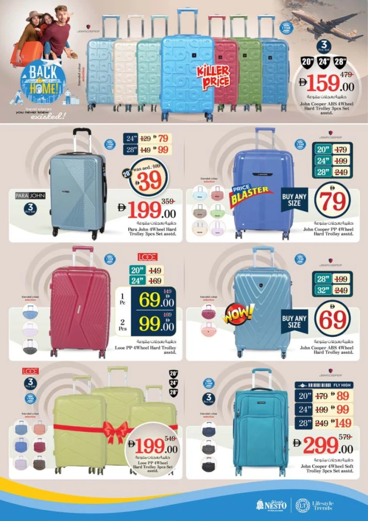 NESTO-Discounts-Al-Tallah-June-26-2025-45