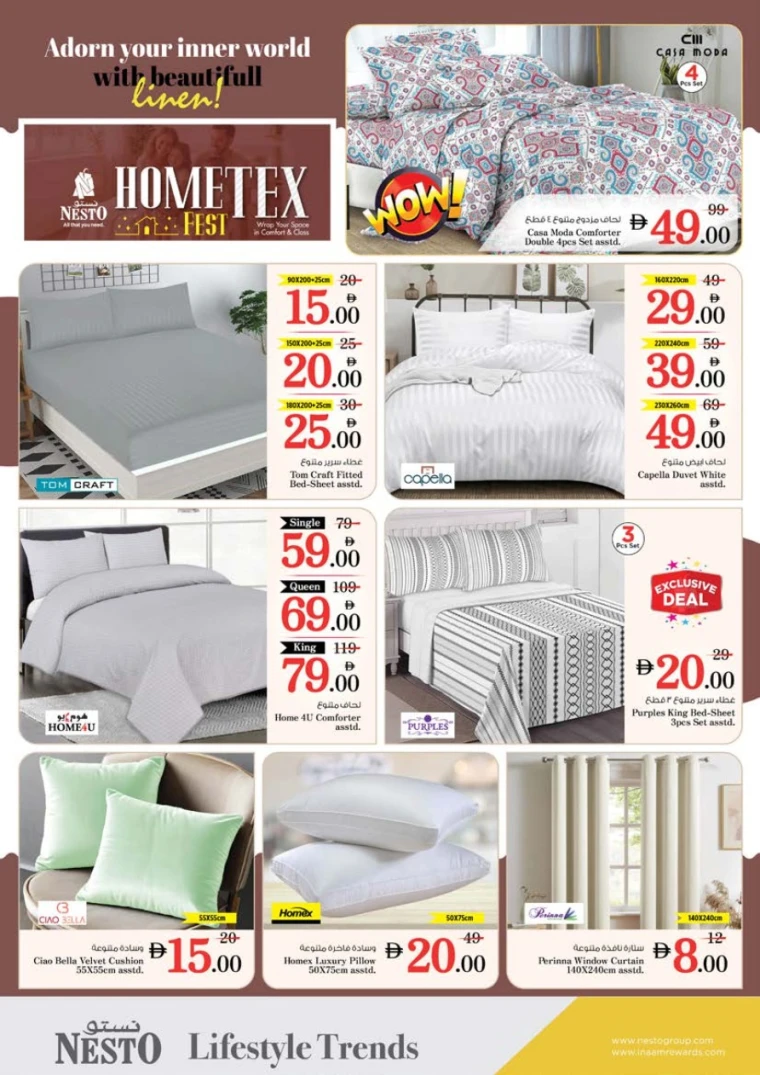 NESTO-Discounts-Al-Tallah-June-26-2025-47