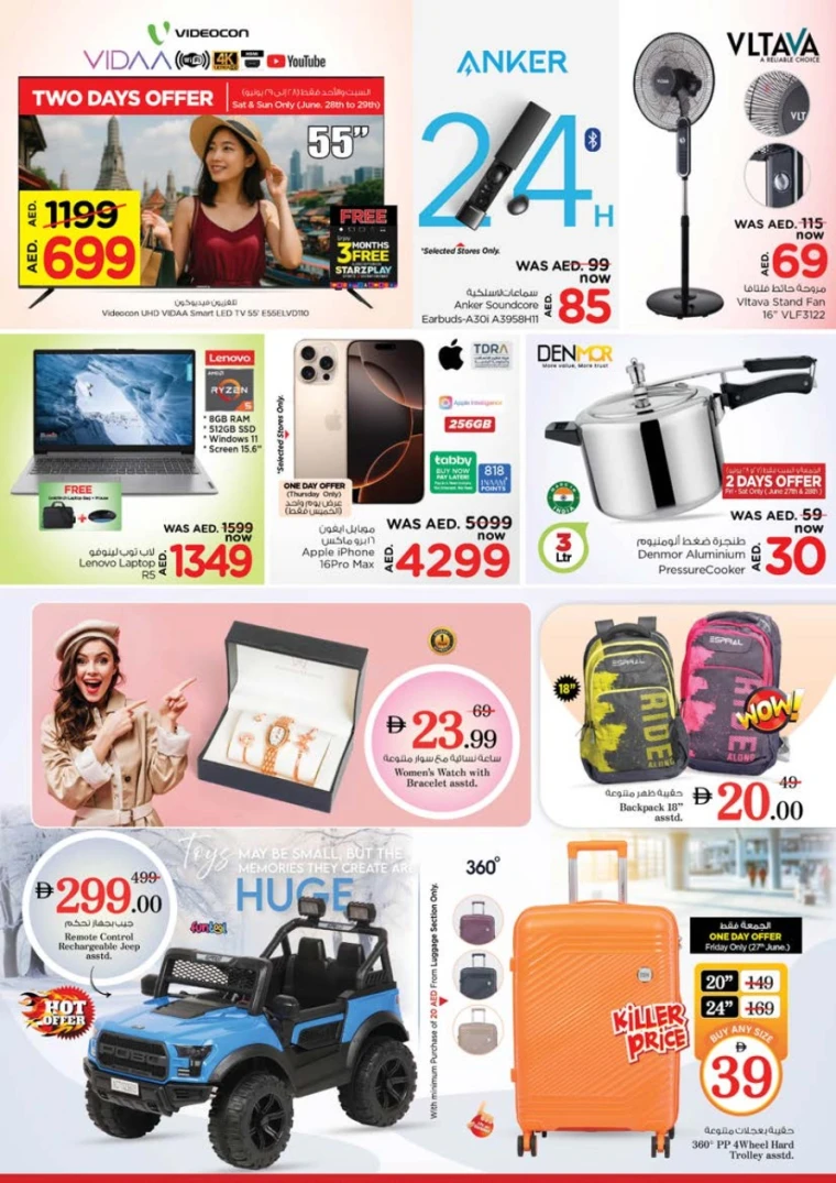 NESTO-Discounts-Al-Tallah-June-26-2025-48