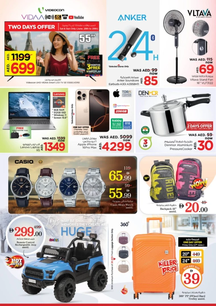 NESTO-Discounts-King-Faisal&Al-nud-June-26-2025-1