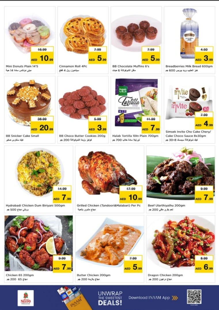 NESTO-Discounts-King-Faisal&Al-nud-June-26-2025-15