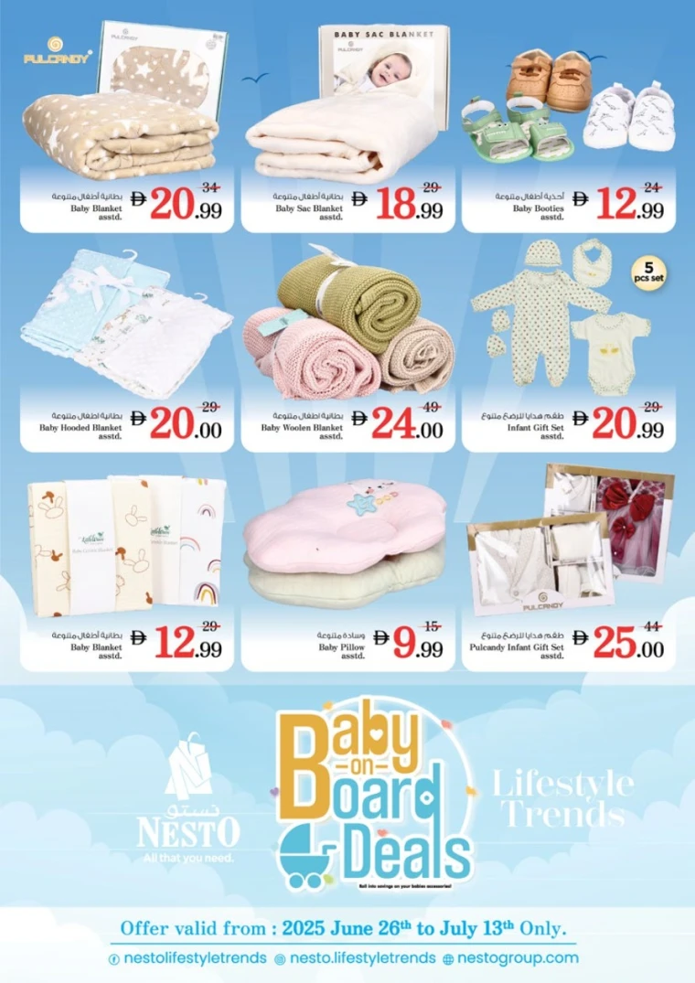 NESTO-Discounts-King-Faisal&Al-nud-June-26-2025-32