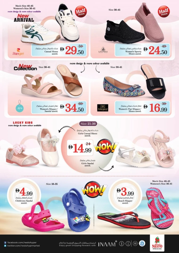 NESTO UAE Offers June 26, 2025