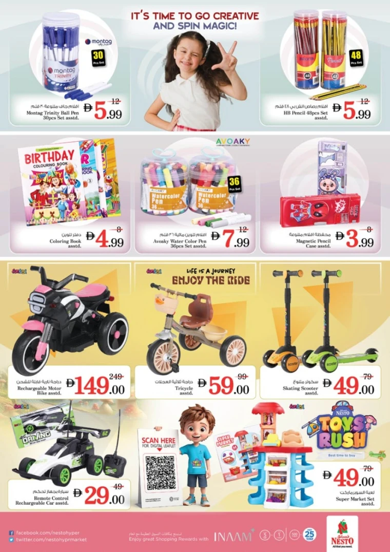 NESTO-Discounts-King-Faisal&Al-nud-June-26-2025-39