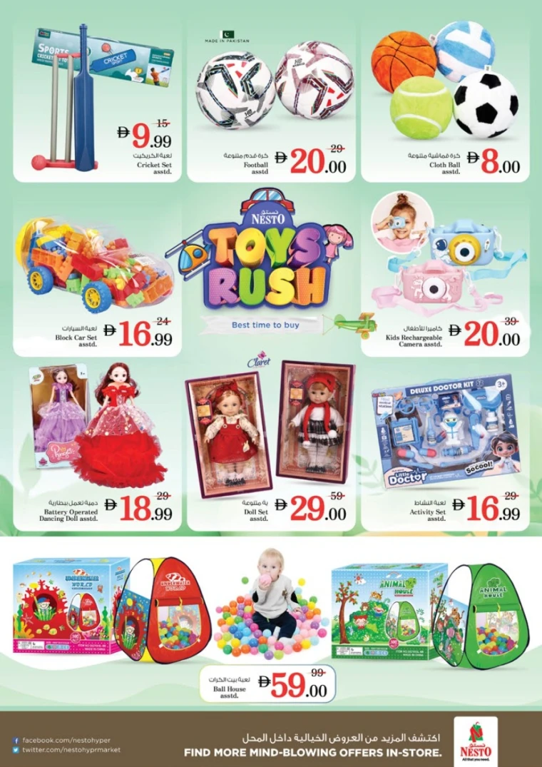 NESTO-Discounts-King-Faisal&Al-nud-June-26-2025-43