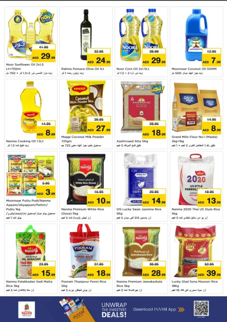 NESTO-Discounts-King-Faisal&Al-nud-June-26-2025-8