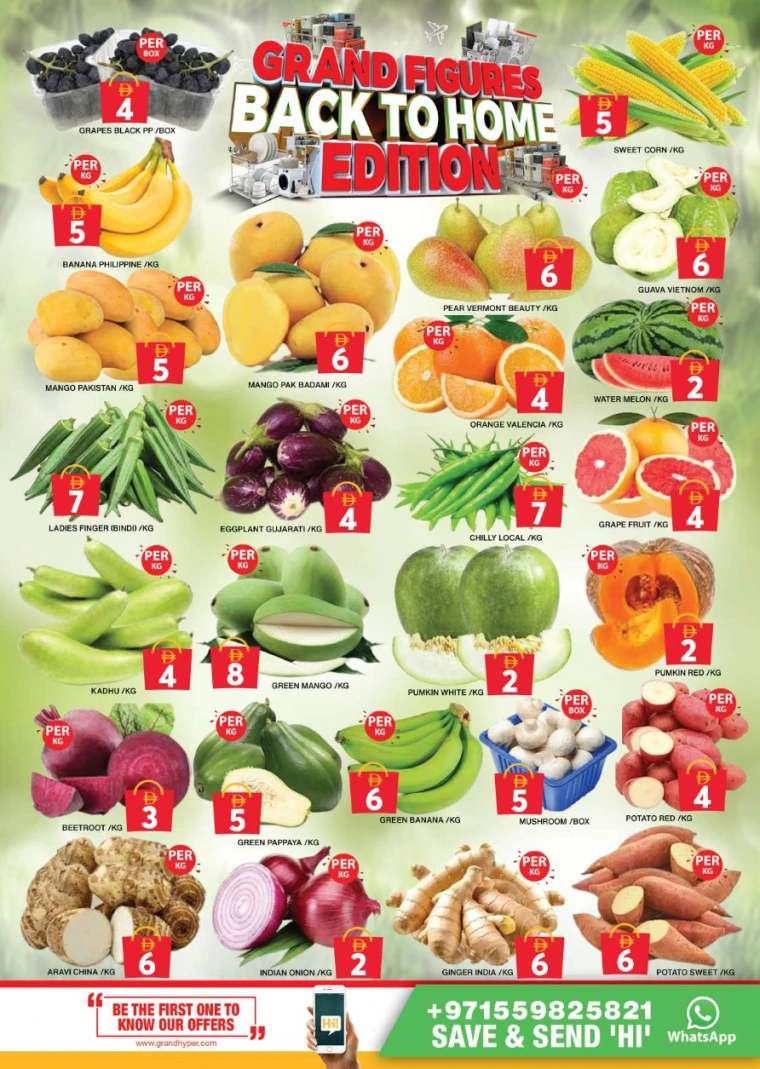 Grand-Hypermarket-Discounts-Al-Khail-Mall-June-26-2025-1