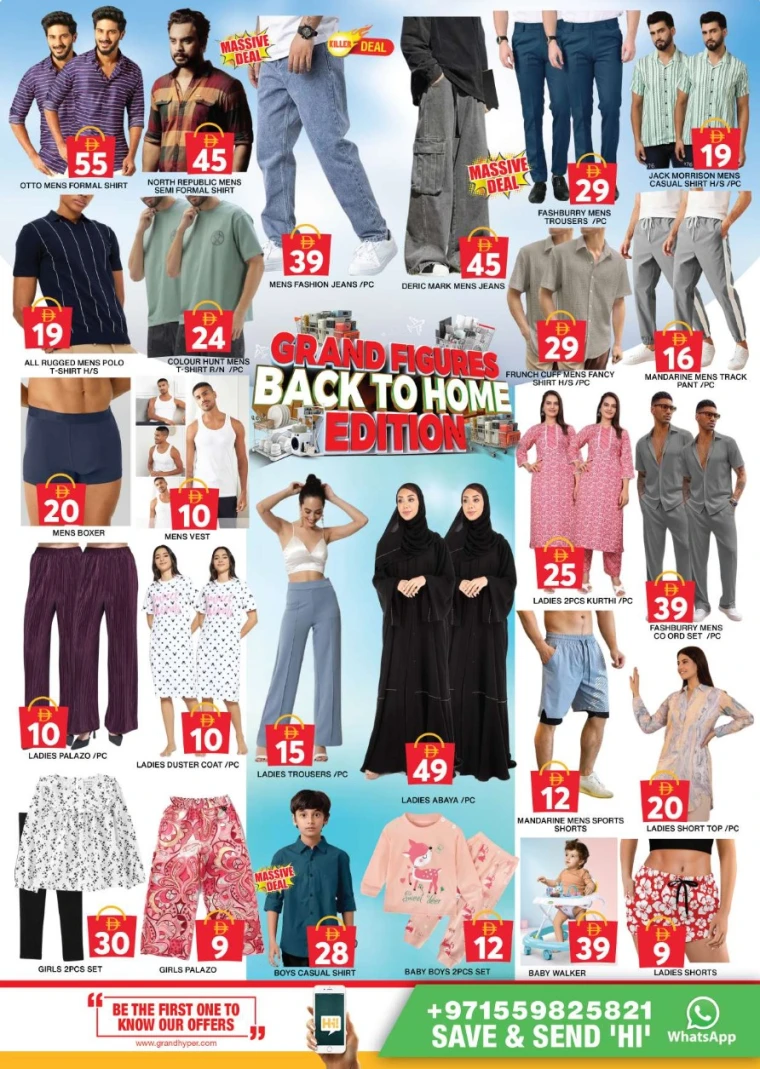 Grand-Hypermarket-Discounts-Al-Khail-Mall-June-26-2025-9