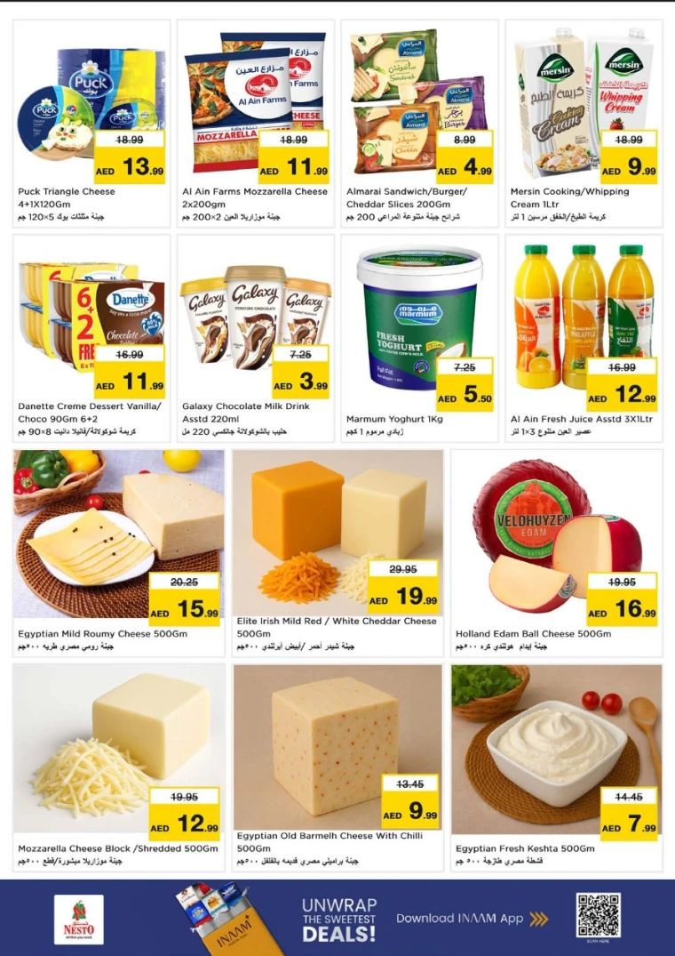 NESTO-Promotions-All-Branches-June-26-2025-13