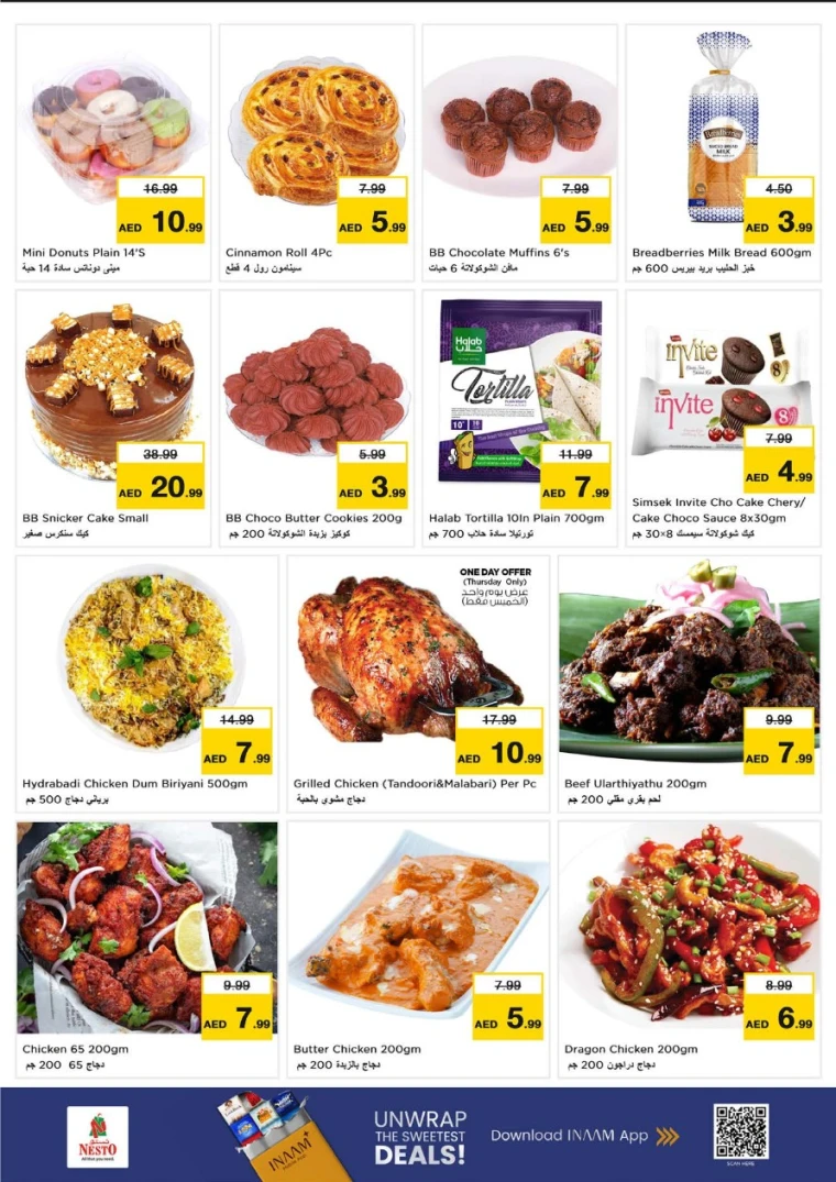 NESTO-Promotions-All-Branches-June-26-2025-15