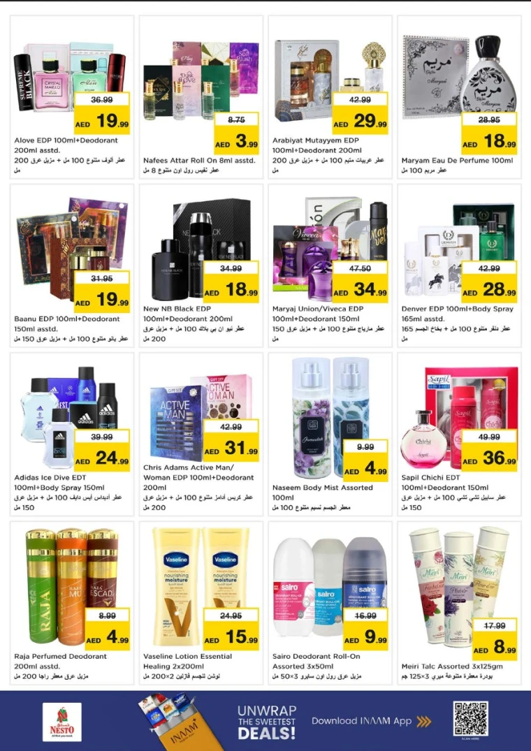 NESTO-Promotions-All-Branches-June-26-2025-21