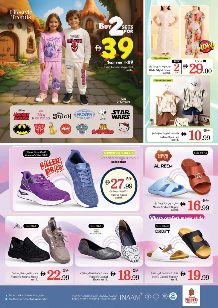 NESTO-Promotions-All-Branches-June-26-2025-34